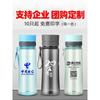 Vaso de Agua de Plástico Vaso Espacial para Estudiantes para Hombre Deportes Resistente a Altas Temperaturas Fitness Verano Anti-Caída Botella de Agua de Gran Capacidad Estilo Chino
