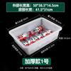 Caja Rectangular de Plástico Blanco Cubeta Cuadrada Malatang Jardín de Infancia Supermercado Caja de Almacenamiento Engrosada Sin Tapa Cubeta para Refrigerador/Congelador