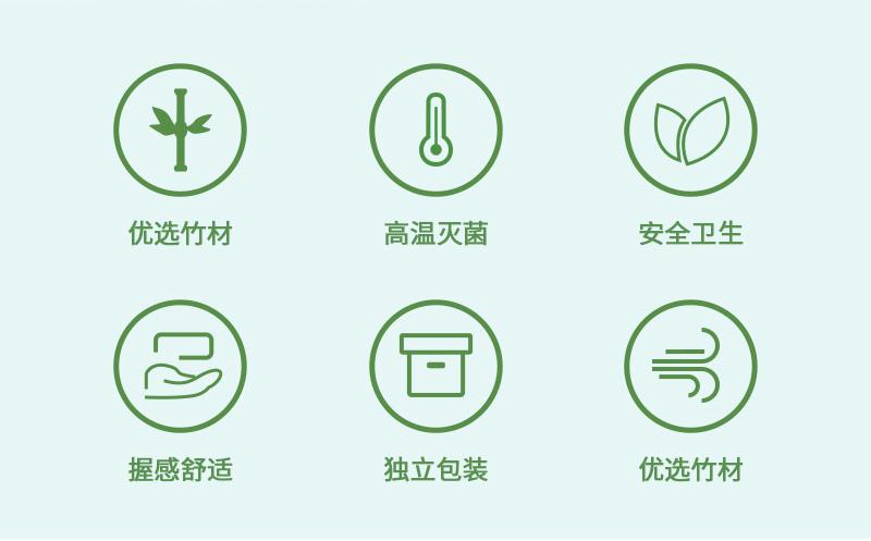 详情页_02