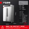 Gabinete de Desinfección Vertical de Acero Inoxidable Demax con Doble Puerta, Circulación de Aire Caliente, Gabinete de Limpieza de Alta Temperatura y Gran Capacidad para Uso Comercial en Comedores