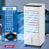 Ventilador de Aire Acondicionado Transfronterizo Hogareño Gama Alta Refrigeración Aire Acondicionado Pequeño Circulación Vertical Enfriador de Aire Control Remoto por Voz Ventilador de Agua Fría Zg