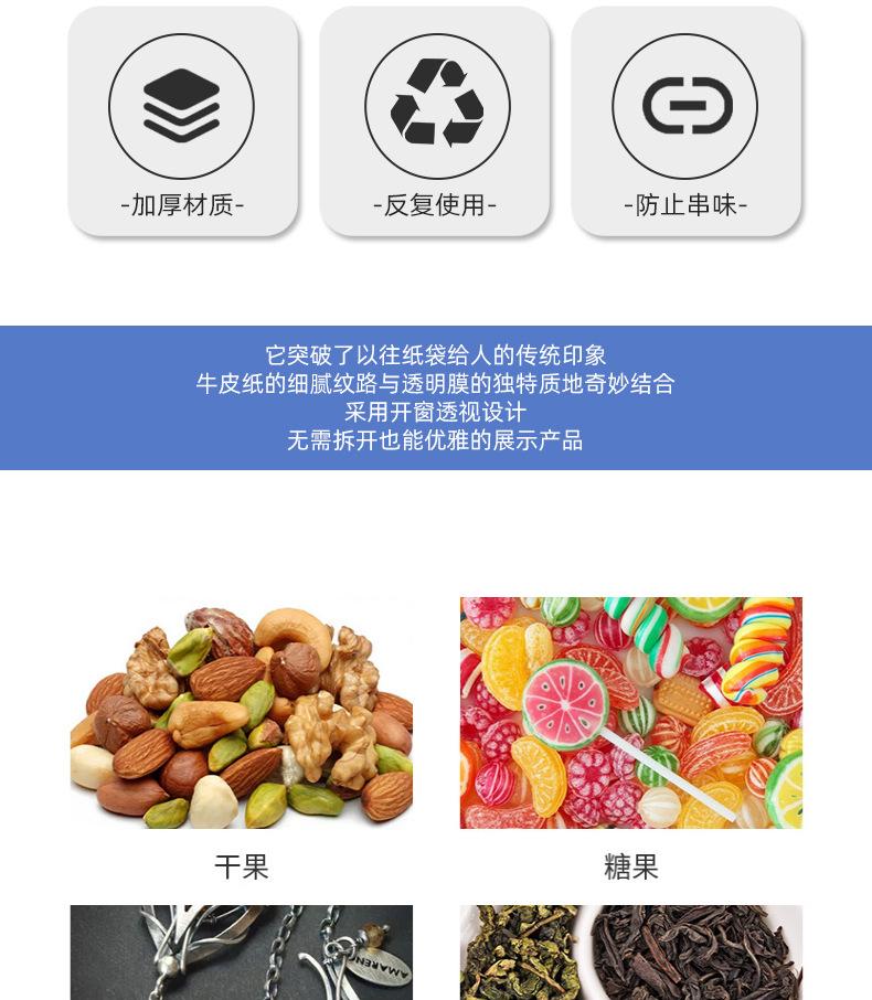 详情手提袋_03.jpg