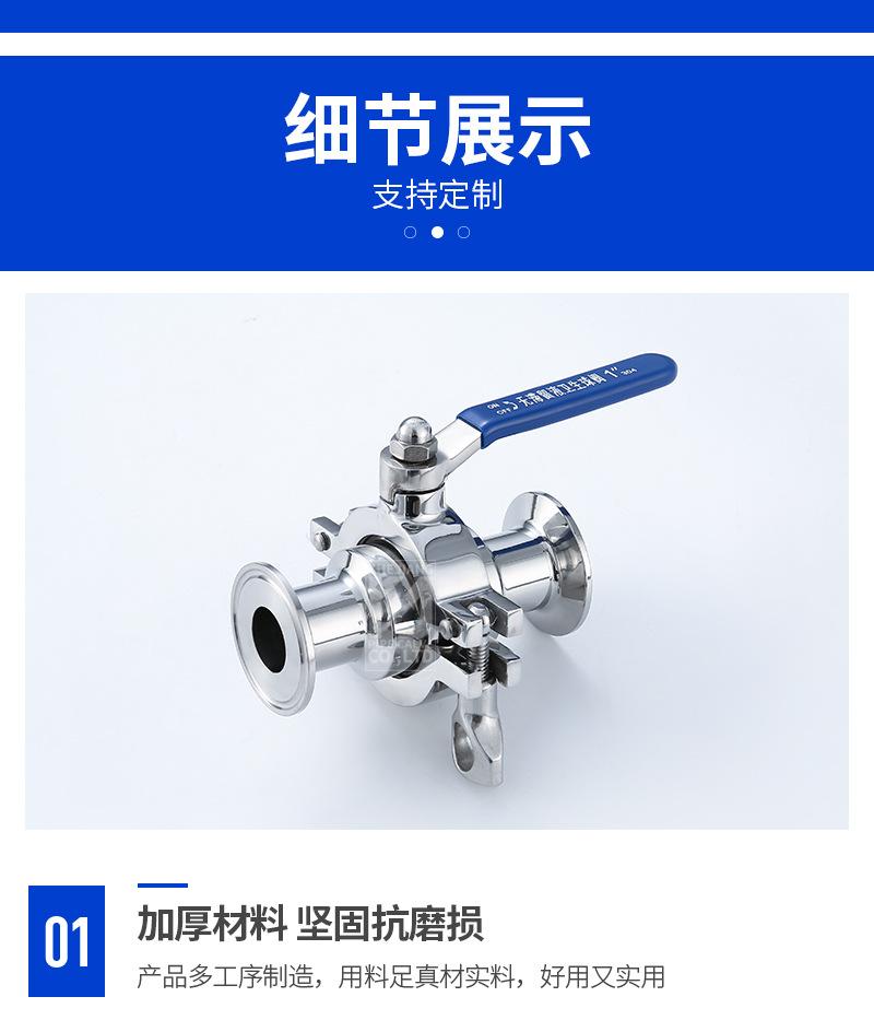 宇一详情(1)-1_12