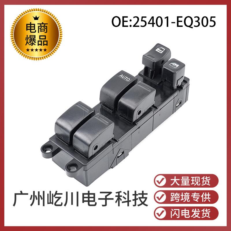 25401-EQ305-1