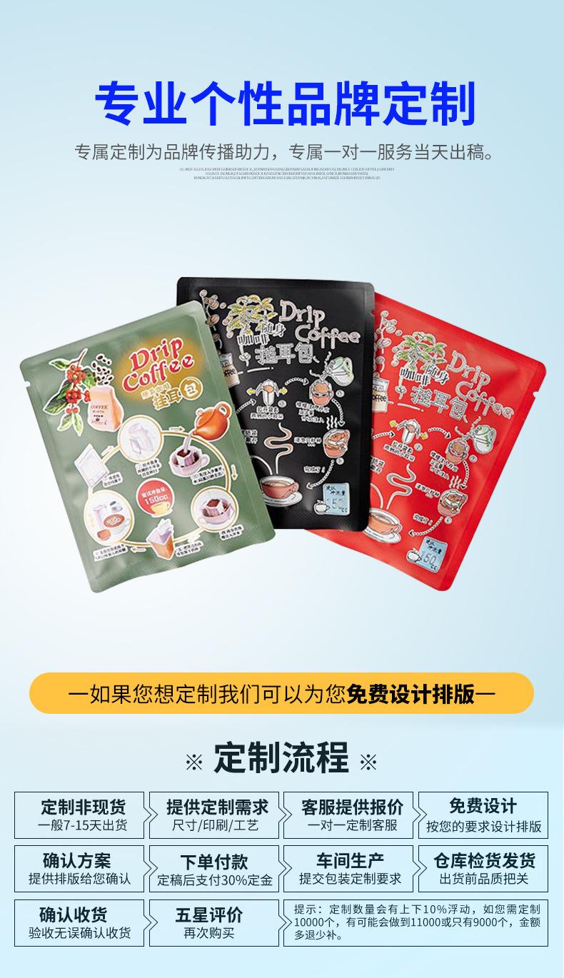 保恩详情页2_07