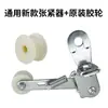 Tensor automático de cadena de motocicleta guía elástica engranaje de cadena plato de cadena adaptador ajustador modificación 125