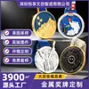 Medallas de metal personalizadas para celebraciones del Día Nacional, reuniones anuales de team-building de empresas y premios, hechas de aleación de zinc con acabado pintado