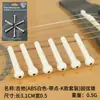 Clavijas de Cuerda para Guitarra Acústica Folk Venta al por Mayor Transfronteriza Clavijas de Cuerda de Acero Plástico Latón Puro Ébano Palo de Rosa Hueso de Buey Guitarra