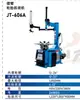Máquina de Montagem e Desmontagem de Pneus Jintuo, Máquina de Remoção de Pneus, Máquina de Carregamento de Pneus Manual Pneumática Totalmente Semi-Automática, Equipamento de Máquina de Remoção de Pneus a Vácuo