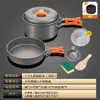 Conjunto de Utensílios de Cozinha para Exterior Transfronteiriço, Conjunto de Panelas de Camping Portátil Dobrável em Liga de Alumínio, Conjunto Completo de Panelas para Cozinha ao Ar Livre