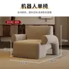 Juego de sofá tipo guijarro para sala de estar de apartamento pequeño estilo crema, sofá de negociación moderno creativo simple y único