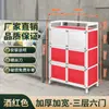 Armario libre de óxido, gabinete de cocina, aparador, gabinete fácil de armar, gabinete de almacenamiento para vivienda de alquiler, gabinete para vajilla, gabinete de almacenamiento