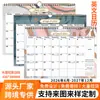 Contagem regressiva 2026-2027 Versão Inglesa Design Calendário de Mesa Calendário de Parede Página Colorida Frente e Verso Caderno de Planejamento