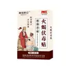 Liquidación 2025 Bestseller de Douyin Parches de Moxa en Caja, Parches de Moxibustión de Ungüento Negro Viejo, Parches de Juntas de Rodilla y Lumbar de Jengibre