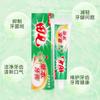 Pasta de Dente Autêntica de Panax Notoginseng Medicina Herbal Chinesa 200g Pasta de Dente Herbal Limpa os Dentes Suavemente, Refresca o Hálito e Cuida das Gengivas