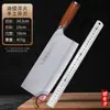 Cuchillo especial para filetear del chef cuchillo para cortar carne cuchillo de cocina doméstico acero inoxidable afilado cuchillo de cocina cuchillo de morera fabricantes