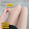 Medias Gruesas con Forro de Polar para Piernas Desnudas, Ilusión de Piernas Desnudas, para Mujer, con Pies, Color Piel Natural, Calcetines Integrados Finos con Brillo, Sensación de Piel