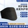 Protector de Cuello Autocalentable, Terapia Magnética de Calor para Estar Sentado por Mucho Tiempo, Soporte Cervical Cálido para Cuello, Soporte para Cuello de Protección de la Columna Cervical para Uso en Casa