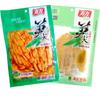 Existem dicas de brotos de bambu com sabor de pimenta/sabor de óleo vermelho 100g/saco (caixa inteira = 40 pacotes) lanches casuais