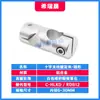 Braçadeira de suporte circular, conector de eixo óptico, de mesmo diâmetro, braçadeira de tubo cruzado perpendicular, mecanismo de travamento e fixação, C-HLKD RDB12