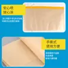 Papel de enmascarar en spray, película de enmascarar para pintura en aerosol automotriz, película a prueba de polvo, película protectora, enmascaramiento con papel kraft, papel de protección para spray