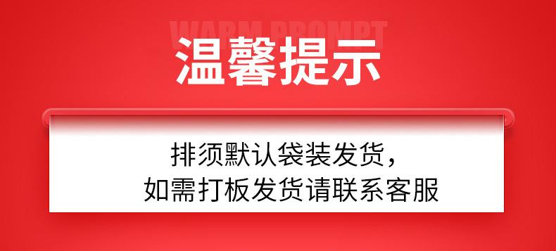 提示.jpg