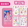 Auténticas Pegatinas de Tatuaje de Peppa Pig para Niños, Pegatinas de Transferencia de Dibujos Animados de Niña, Pegatinas Decorativas Seguras y Lavables para Bebés, Impermeables