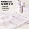 Papel Sulfite Logo Roxo, Papel de Seda Personalizado em Grandes Quantidades, Impressão Monocromática com Logo Personalizado, Papel Laminado à Prova de Umidade