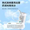 Nebulizador tipo malla médica, Nebulizador de mano para uso doméstico para niños y familias, Nebulizador portátil con batería de litio