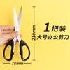 Tijeras de Papelería para Delicatessen Oficina Hogar Cocina Costura Tijeras para Papel Grandes, Medianas y Pequeñas Acero Inoxidable Tijeras de Arte Hechas a Mano