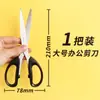 Tijeras Eficientes, Cortadores de Papel, Tijeras de Oficina y Hogar, Tamaños Grande, Mediano y Pequeño, Cortadores de Papel Manuales de Acero Inoxidable Metálico, Papelería