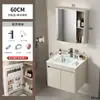 Set de Muebles de Baño de Aluminio Espacial Color Crema con Lavabo Integrado de Cerámica y Tocador de Esquinas Redondeadas para Uso en Hotel