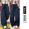 Calças Casuais Esportivas de Verão Finas Estilo Americano de Secagem Rápida para Mulheres, Modelagem Solta, Estilo Jogger, Perna Reta, Calças de Perna Larga para Caminhada ao Ar Livre