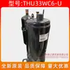 Aplicable al compresor de aire acondicionado Haili THU33WC6-U nuevos accesorios de aire acondicionado equipo de refrigeración de 3hp Prensa de 3hp