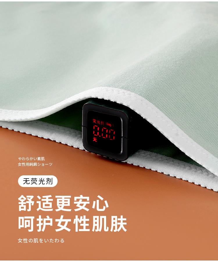详情_08.jpg