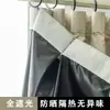 Cortinas Opacas Modelo Nuevo 2025, Instalación sin Taladro, para Ventanas Salientes, Apartamentos de Alquiler, Cortinas Separadoras Parasol, Tela 100% Opaca