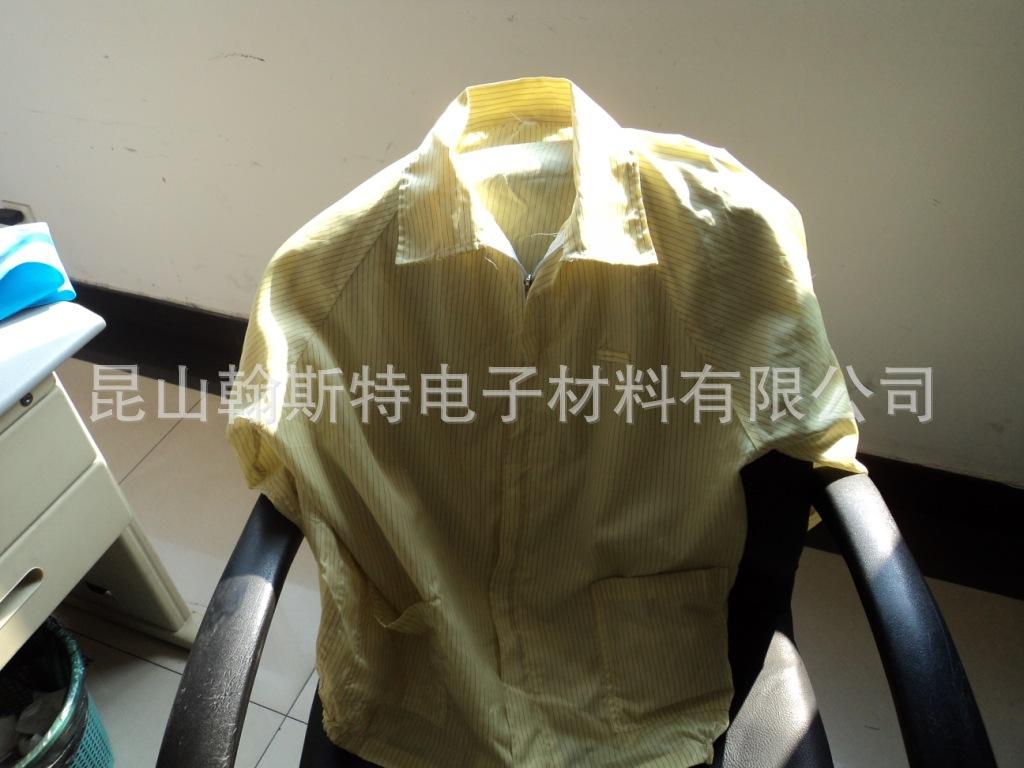 防静电夹克-翻领-带拉链-带门襟
