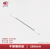Cuchara de Acero Inoxidable para Medicina de Laboratorio Raspador de Medicina Cuchara de Medicina de Cabeza Única y Doble Raspador de Micro-Medicina Cuchara con Forma de U Una Cuchara Una Pala Cuchara Muestreadora