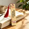 Estilo Familiar Lema Familiar Temático Marcador de Página de Bambu Nan Estilo Chinês Borla de Seda de Gelo Embalagem de Saco de Papel de Couro de Vaca Unidade Escolar Presente Cultural e Criativo