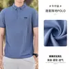 2025 Nueva Camisa Polo Casual para Hombre de Verano de Manga Corta Deportiva de Secado Rápido Cuello Camisero de Algodón Mercerizado