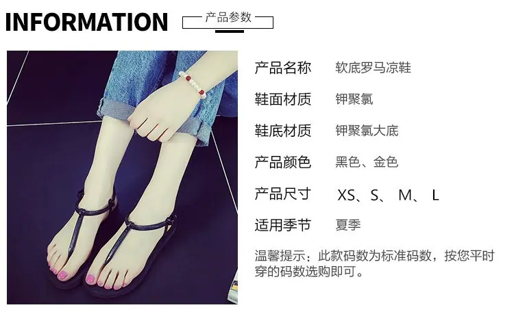 人字拖2_03.jpg
