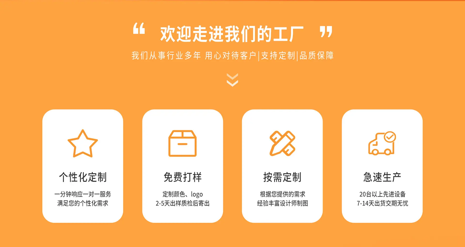 深圳市华力亚克力制品有限公司-首页-2026-切图_03
