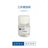 Emoliente líquido Triisoestearato, hidratante estable, no graso, utilizado en maquillaje, limpiador facial, cuidado de la piel y materias primas cosméticas