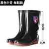 Botas de chuva de cano alto, espessadas e resistentes ao desgaste, para homens, sapatos de trabalho com forro de fleece, sapatos aquáticos, galochas de cano alto e de cano curto, impermeáveis e antiderrapantes