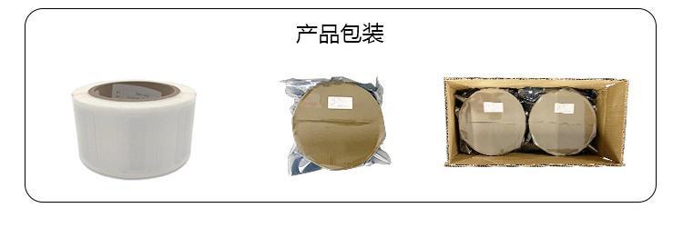 标签包装.png