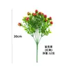 Racimos de Fruta Artificiales, Chiles Artificiales, Bayas Decorativas, Frutas Falsas Pequeñas de Plástico, Racimos de Plantas Verdes para Decoración de Arreglos Florales en Casa