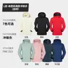 Ropa de trabajo rompevientos para personal de restaurante, repartidores, tiendas de té de burbujas y hot pot, chaqueta de trabajo para primavera y otoño con logotipo impreso personalizado