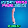 Juguetes sexuales para adultos al por mayor, proveedor directo de productos para adultos, juguetes sexuales, Vibrador Lailo King Bow