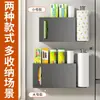 Suporte de Armazenamento para Filme Plástico e Papel Alumínio de Cozinha, Porta-Rolos de Papel Absorvente de Óleo, Suporte de Armazenamento Multifuncional para Geladeira, Armário e Parede
