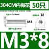M2.5M3M4M5M6M 8 304 tornillo de cabeza plana de flor de ciruelo de acero inoxidable cabeza delgada CM tornillo de cabeza plana de cabeza baja para computadora